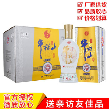 百年牛欄山禮盒