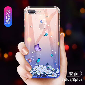 漸變水鉆手機殼