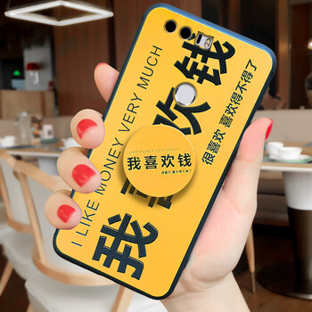 榮耀8材質(zhì)