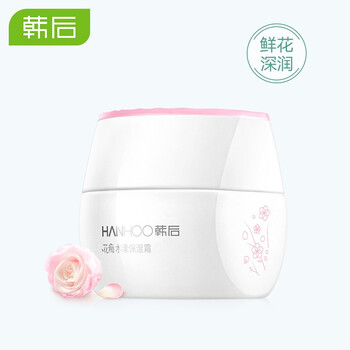 韓后鎖水霜