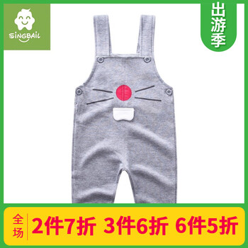 小童,小童,怎么樣