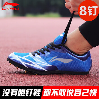 李寧（LI-NING）跑步鞋024-3深藍(lán)色 