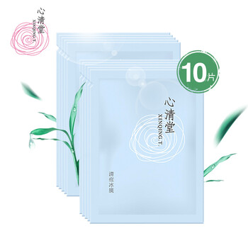 心清堂冰膜