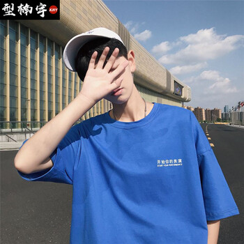 型楠宇 五分袖 男士T恤 藍色 