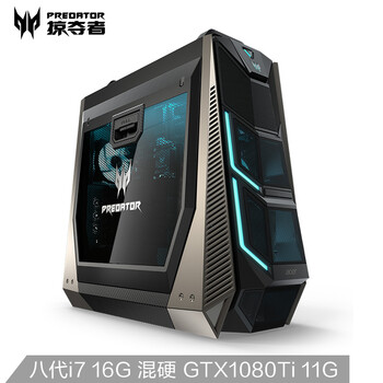 宏碁（acer） Orion9000 家用電腦 臺(tái)式機(jī)