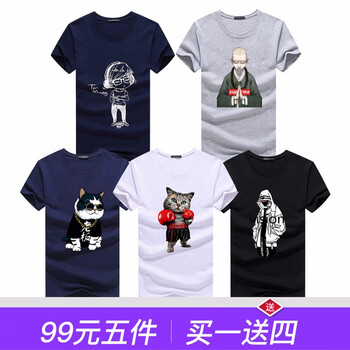 K L B ZHE 短袖 男士T恤 卡通小孩藍(lán)+小和尚灰+佬藍(lán)+拳擊貓白+維森黑 