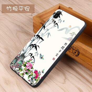 靈吉（LGIR） 華為暢享9e 手機殼/保護套