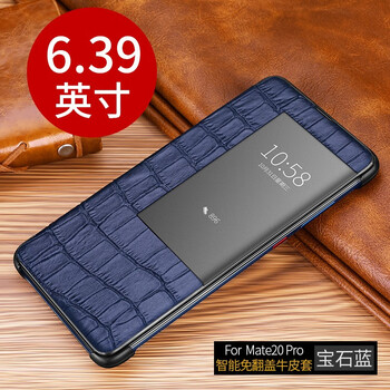 鱷魚紋手機(jī)皮套