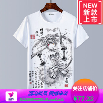 古萊登（GODLIKE） 短袖 男士T恤 11時崎狂三 
