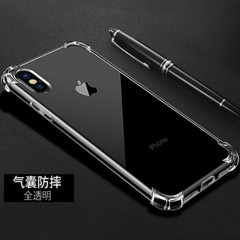 IXN iphone xr 手機(jī)殼/保護(hù)套