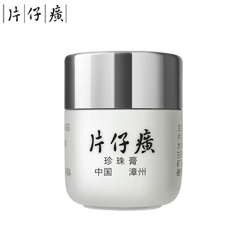 高效保濕噴霧，讓肌膚更有水