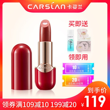 復(fù)古口紅，讓你的肌膚更有活力