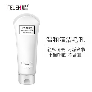 端蘭潔面乳 100g