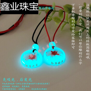 鑫生珠寶
