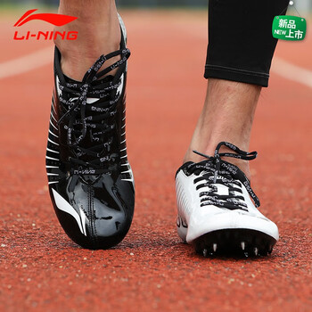 李寧（LI-NING）跑步鞋017定制黑白鴛鴦（7釘） 