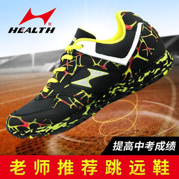 海爾斯官方網(wǎng)