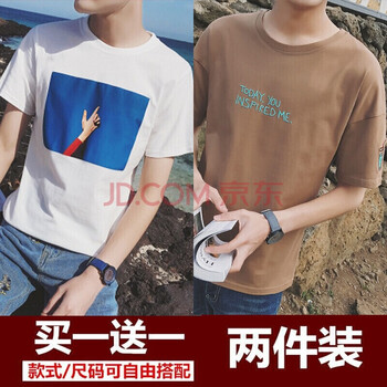 圖蘇良人 短袖 男士T恤 藍天白+可樂棕 
