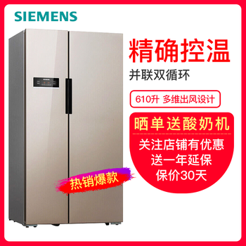 西門子（SIEMENS） KA92NV03TI  冰箱