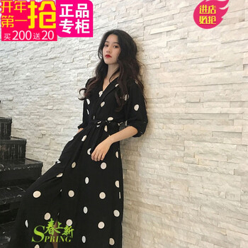 歐洲站黑色波點(diǎn)