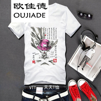 歐佳德（OUJIADE） 短袖 男士T恤 喬巴素描 