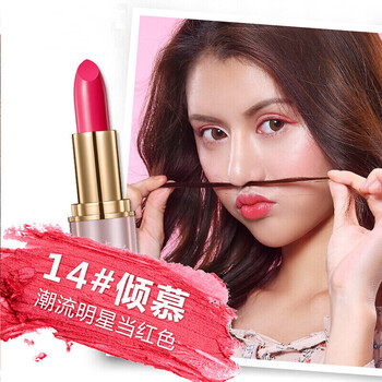 滋潤(rùn)雙唇，口紅讓你告別尷尬