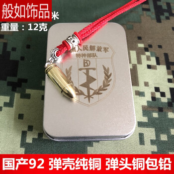 吊墜,吊墜,怎么樣
