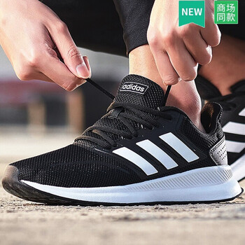 阿迪達斯（adidas）跑步鞋F(xiàn)36199 44，40.5，40，42.5，41，42，43