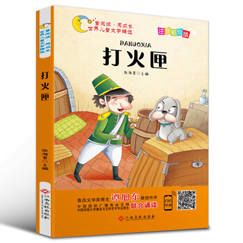 伍美珍