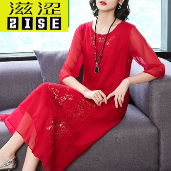 米諾女裝