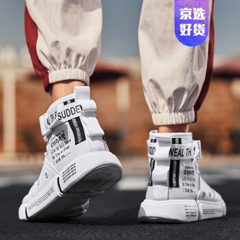 尊首（ZUNSHOU）男士白色 44