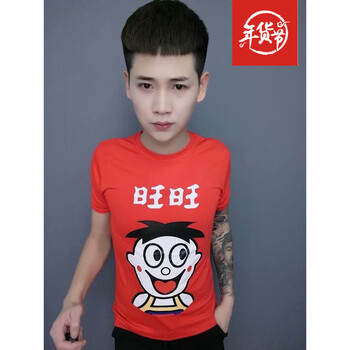 尊首（ZUNSHOU） 短袖 男士T恤 紅色 貨號(hào)B035 