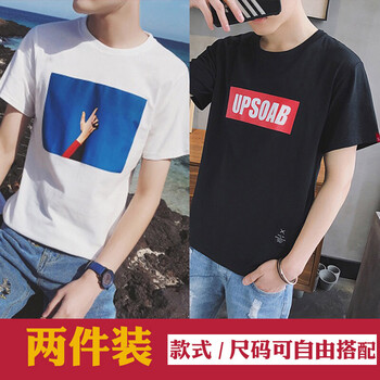 尊尚鳥（ZunshangniaO） 短袖 男士T恤 藍天色 UP黑色 