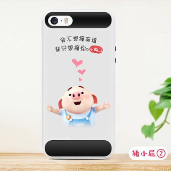 iphonese創(chuàng)意保護(hù)套