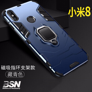 mx2手機(jī)保護(hù)殼