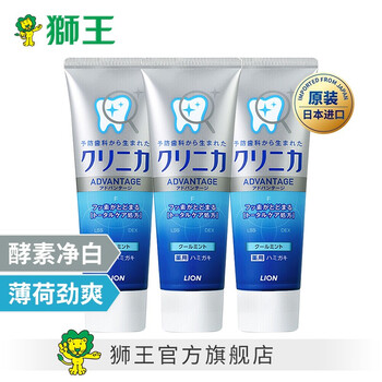 進(jìn)口牙齒美白