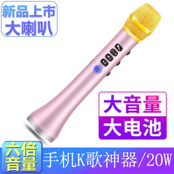 快樂(lè )相伴音箱