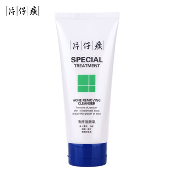 片仔癀清痘潔膚乳100ml