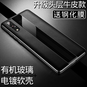 卡倫頓（karen burton kB） 華為p20pro 手機(jī)殼/保護(hù)套