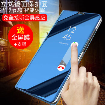 防水手機殼，保護你的雙眼