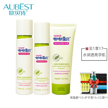 嘟嘟寶貝套裝/禮盒控油平衡，細(xì)致毛孔，曬后修復(fù)，舒緩鎮(zhèn)靜，提拉緊致，保濕，防曬隔離，深層清潔，補(bǔ)水