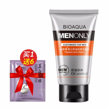 怎么樣,男生,面奶,男生