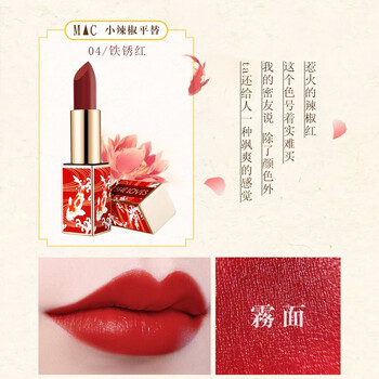 復(fù)古口紅，讓你唇唇欲動(dòng)的誘惑