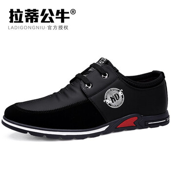 拉蒂公牛（LADIGONGNIU）男士黑色-普通款 41