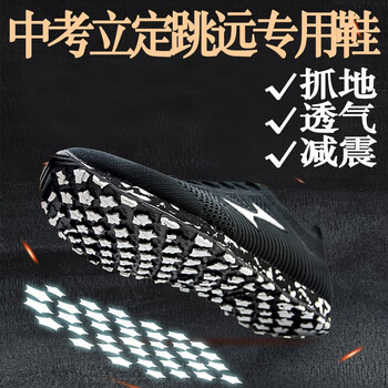 海爾斯（HEALTH）跑步鞋868黑色（主圖款） 40
