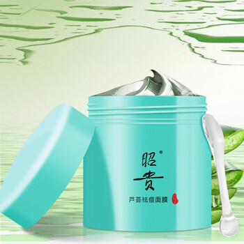 昭貴面膜控油平衡，細致毛孔，美白淡斑