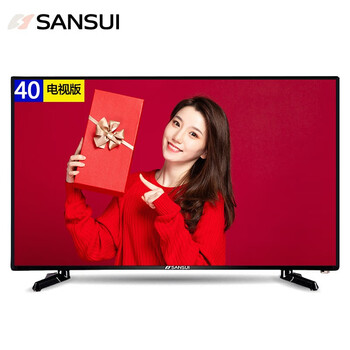 48英寸大屏電視