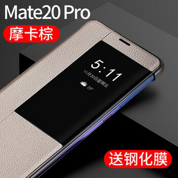 羽芯 華為mate20 手機(jī)殼/保護(hù)套