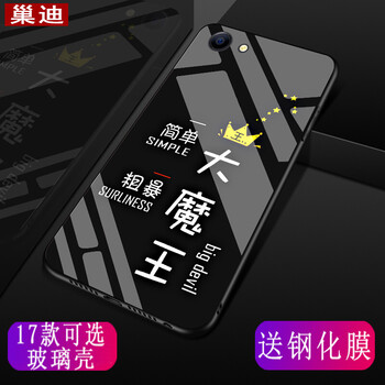 硅膠保護殼，遠離裸奔