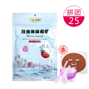 補(bǔ)水面膜讓肌膚煥發(fā)活力