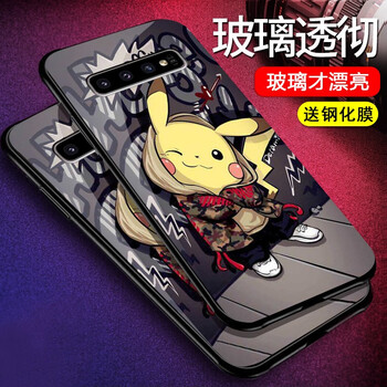 加迪西（JIADIXI） 三星s10 手機(jī)殼/保護(hù)套